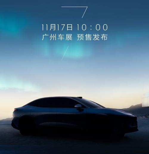 成都323极氪汽车发布智能汽车全域AI，比亚迪的未来服务提升用户体验